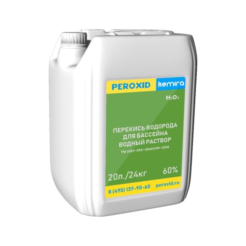 Перекись водорода для бассейна PEROXID 60% марка В ТУ 2123-002-25665344-2008 20 л/24 кг