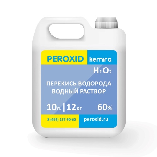 Перекись водорода водный раствор PEROXID 60% марка  ТУ 2123-001-25665344-2008 10 л/12 кг