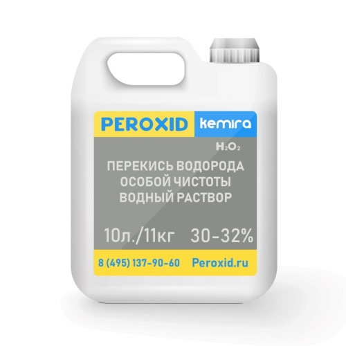 Перекись водорода особой чистоты PEROXID 30-32% марка ОСЧ 39-4 ТУ 2611-003-25665344-2008 10 л/11 кг