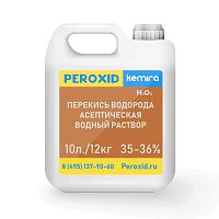 Перекись водорода асептическая PEROXID 35-36% марка Пуроксид асептик С ТУ 2123-004-25665344-2009 10 л/12 кг