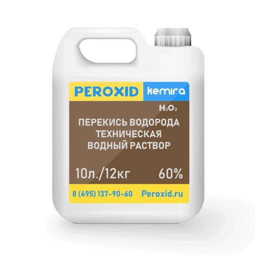 Перекись водорода техническая PEROXID 60% марка В ТУ 2123-002-25665344-2008 10 л/12 кг