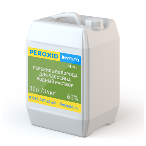 Перекись водорода для бассейна PEROXID 60% марка В ТУ 2123-002-25665344-2008 30 л/34 кг