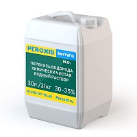 Перекись водорода химически чистая PEROXID 30-35% марка х.ч. ГОСТ 10929-76 30 л/31 кг