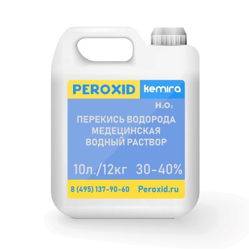 Перекись водорода медицинская PEROXID 30-40% марка  ГОСТ 177-88  10 л/12 кг