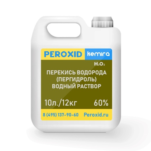 Перекись водорода (пергидроль) PEROXID 60% марка В ТУ 2123-002-25665344-2008 10 л/12 кг