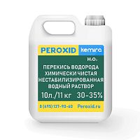 Перекись водорода химически чистая PEROXID 30-35% марка х.ч. ГОСТ 10929-76 10 л/11 кг