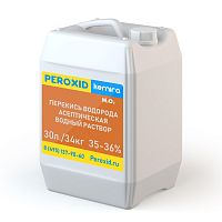 Перекись водорода асептическая PEROXID 35-36% марка Пуроксид асептик ТУ 2123-004-25665344-2009 30 л/34 кг
