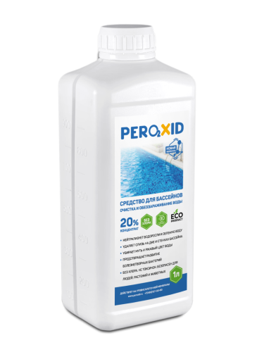 Средство для бассейна PEROXID концентрат 20% / 1 литр
